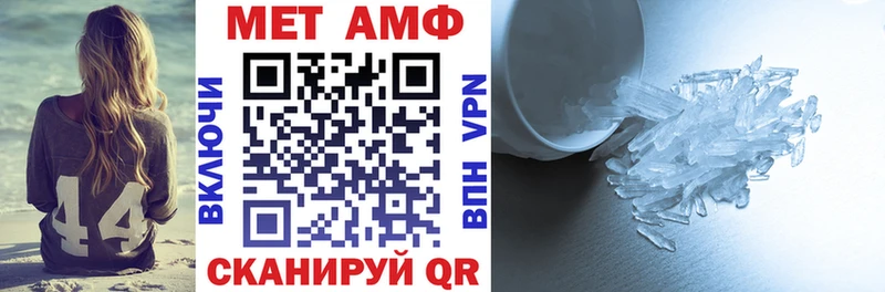 Амфетамин 98% Семилуки