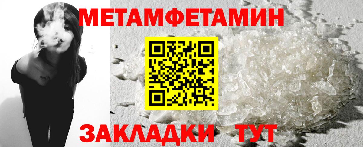 Семилуки  Amphetamine  Вход с VPN  Amphetamine 97% 