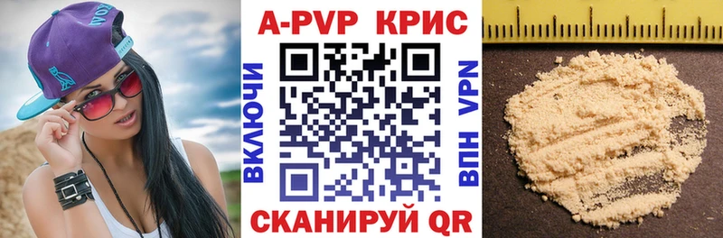 продажа наркотиков  Семилуки  A-PVP VHQ 