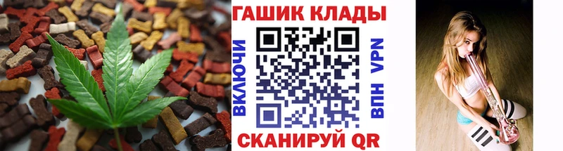 Cannafood марихуана  blacksprut рабочий сайт  Семилуки 