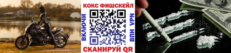 наркота Семилуки КОКАИН 98%