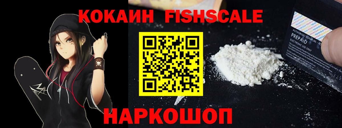 COCAIN Боливия Семилуки