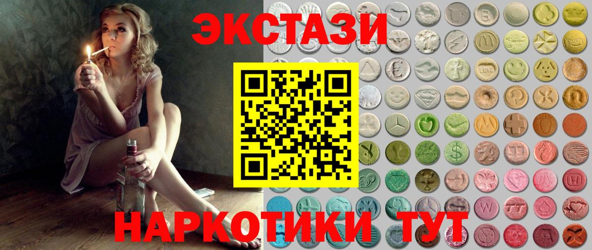 ЭКСТАЗИ  Вход с VPN  Ecstasy Punisher  Семилуки  Экстази бентли 