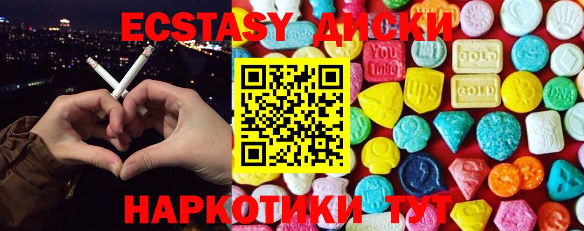 Мефедрон Семилуки
