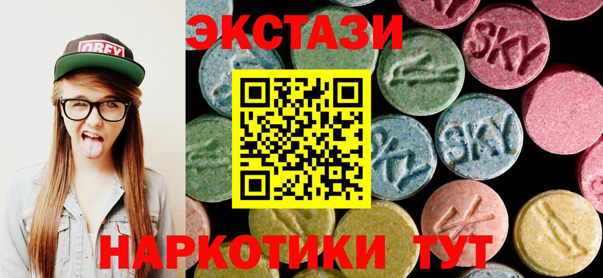 где купить наркоту  Семилуки  ЭКСТАЗИ Cube  Экстази 99%  Ecstasy 