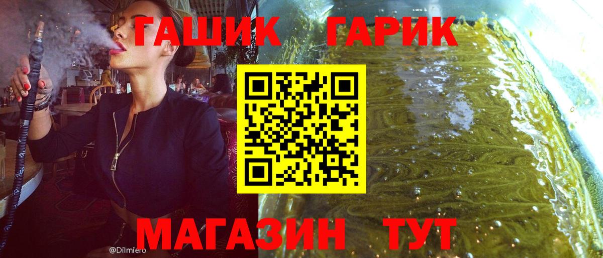 Гашиш Cannabis Семилуки