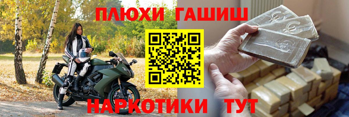 Гашиш Cannabis  ГАШИШ убойный  Семилуки 