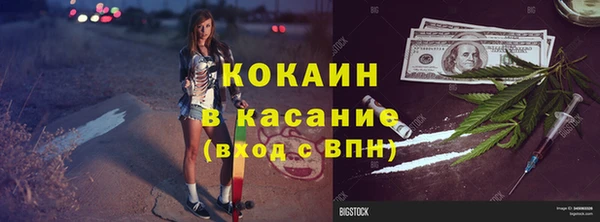экстази Наволоки