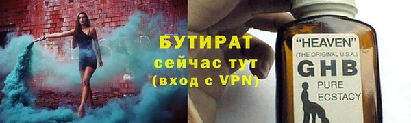 экстази Наволоки