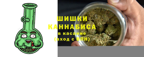 каннабис Богородицк