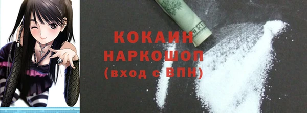 экстази Наволоки