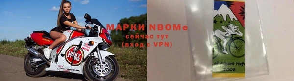 СК Навашино