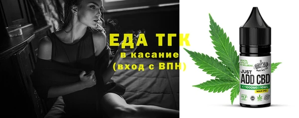 spice Надым