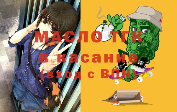 СК Навашино