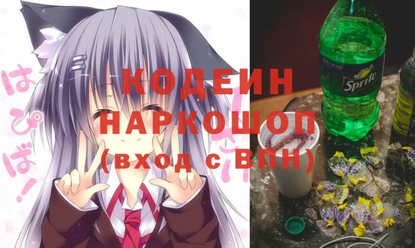 экстази Наволоки