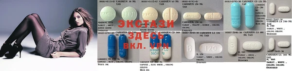 экстази Наволоки