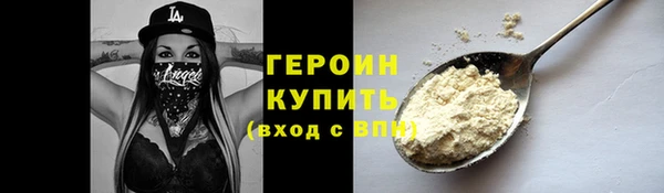 экстази Наволоки
