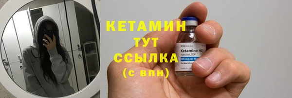экстази Наволоки