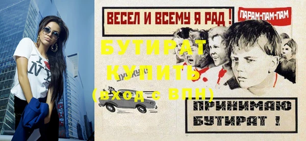 spice Надым