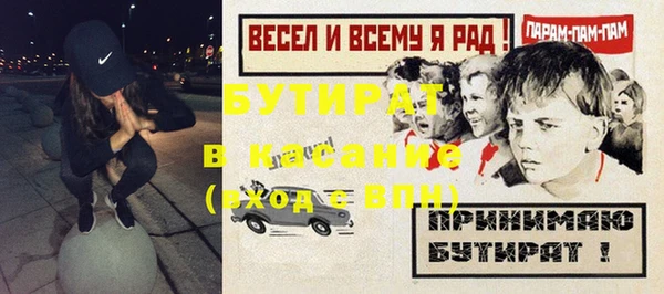 экстази Наволоки