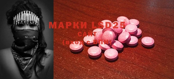 экстази Наволоки