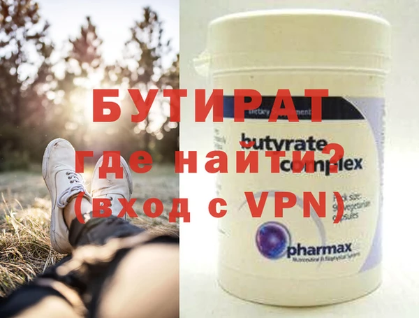 экстази Наволоки