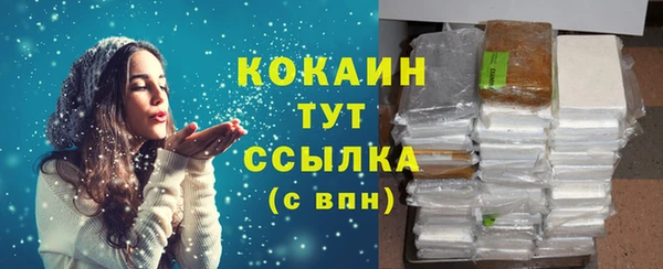 экстази Наволоки
