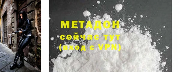 экстази Наволоки