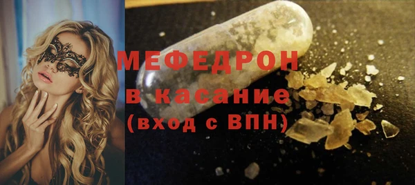 экстази Наволоки