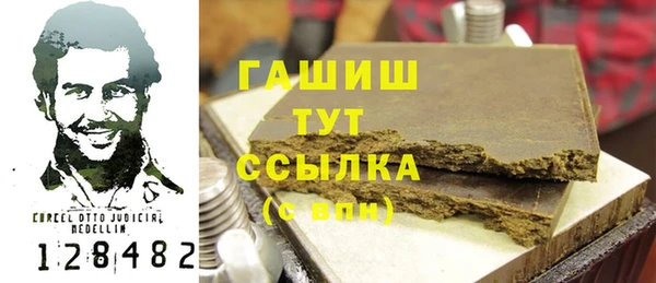 экстази Наволоки