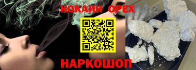 марки nbome Бугуруслан