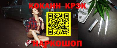 эйфоретик Гай