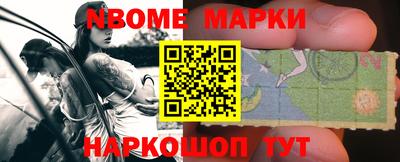 мефедрон Гатчина