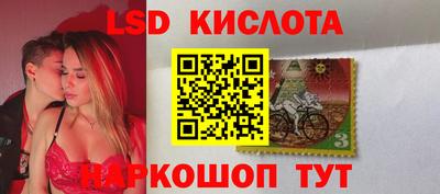 марки nbome Бугуруслан