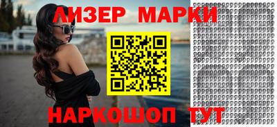 гидра Будённовск