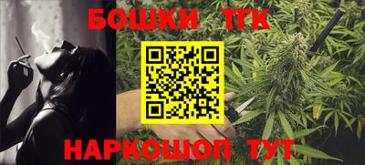 марки nbome Бугуруслан