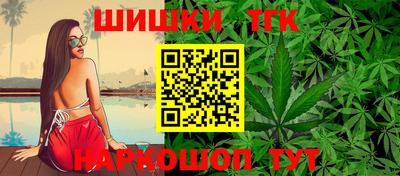мефедрон Гатчина