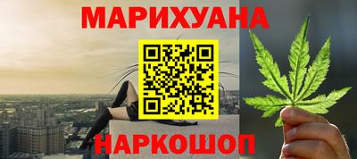 мефедрон Гатчина