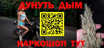 мефедрон Гатчина