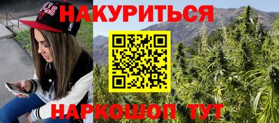 каннабис Гагарин