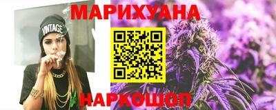 марки nbome Бугуруслан