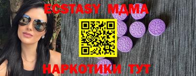 мефедрон Гатчина