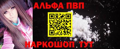 мефедрон Гатчина