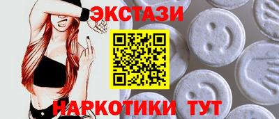 гидра Будённовск