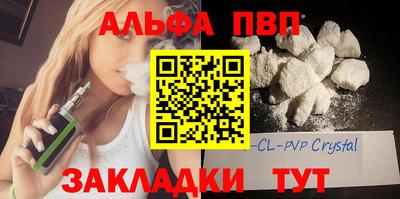 мефедрон Гатчина