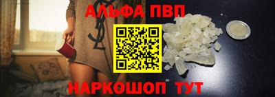 мефедрон Гатчина