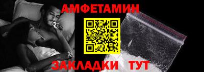 эйфоретик Гай