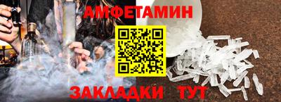 марки nbome Бугуруслан