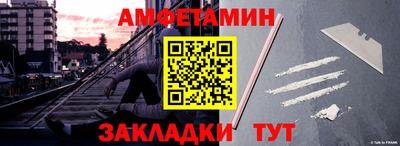 марки nbome Бугуруслан