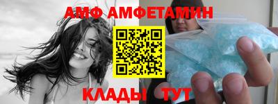 мефедрон Гатчина